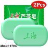 85/170G Shanghai Sulfur Soap For Skin Oil Control Facial Cleansing Eczema Pimple Mite Acne Remover Bath Healthy Clean Skin Care